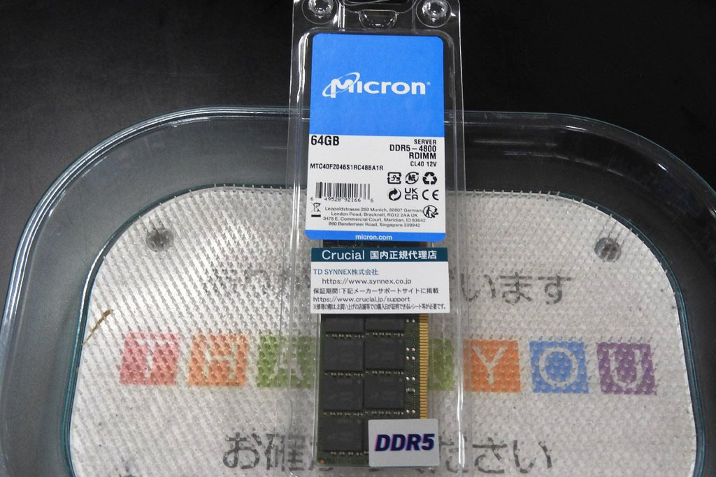 ASCII.jp：【価格調査】DDR5 16GB×2枚組が9980円、8GB×2枚組が4980円で