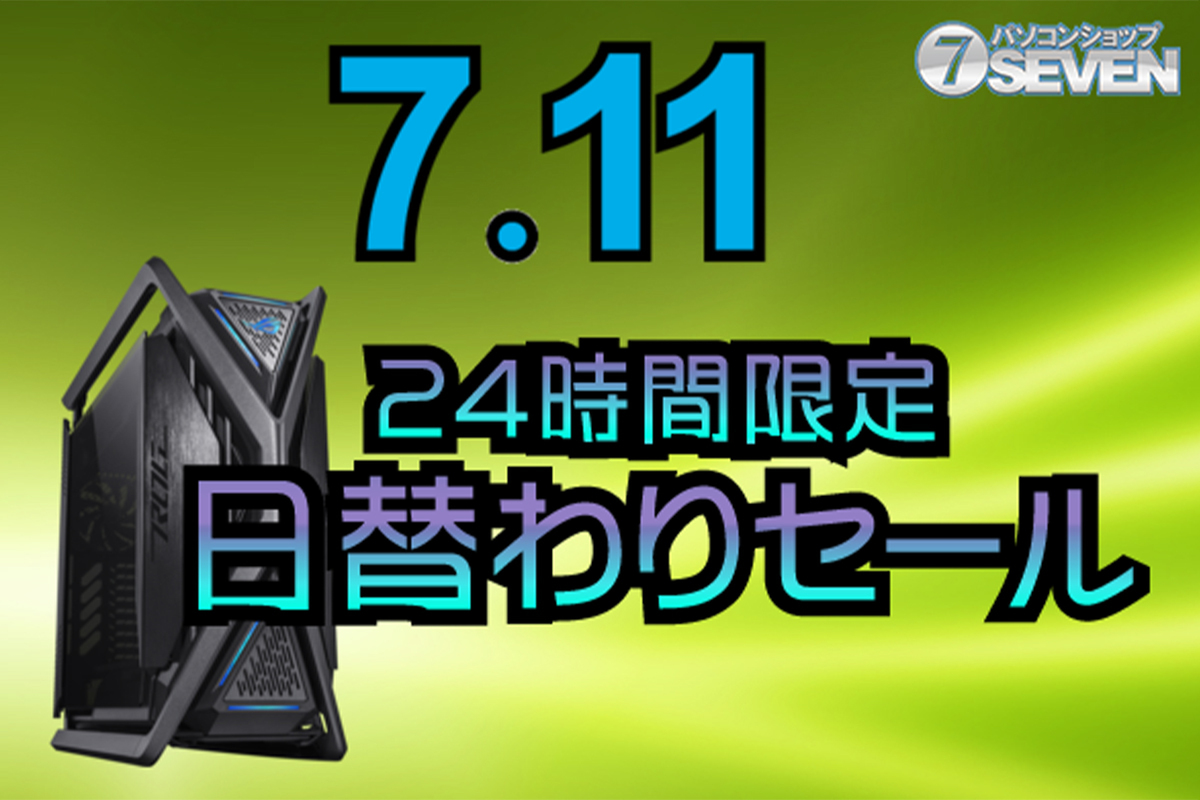 本日のみ値下げ　AMD Ryzen 9 7950X3D ASCII.jp：7万1000円オフ！ AMD Ryzen 9 7950X3DとGeForce RTX 4090を