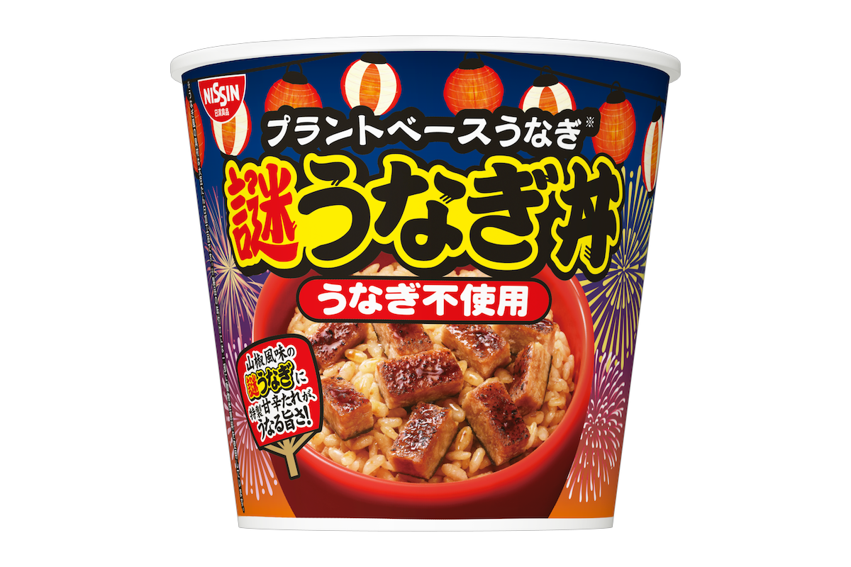 日清謎うなぎ丼