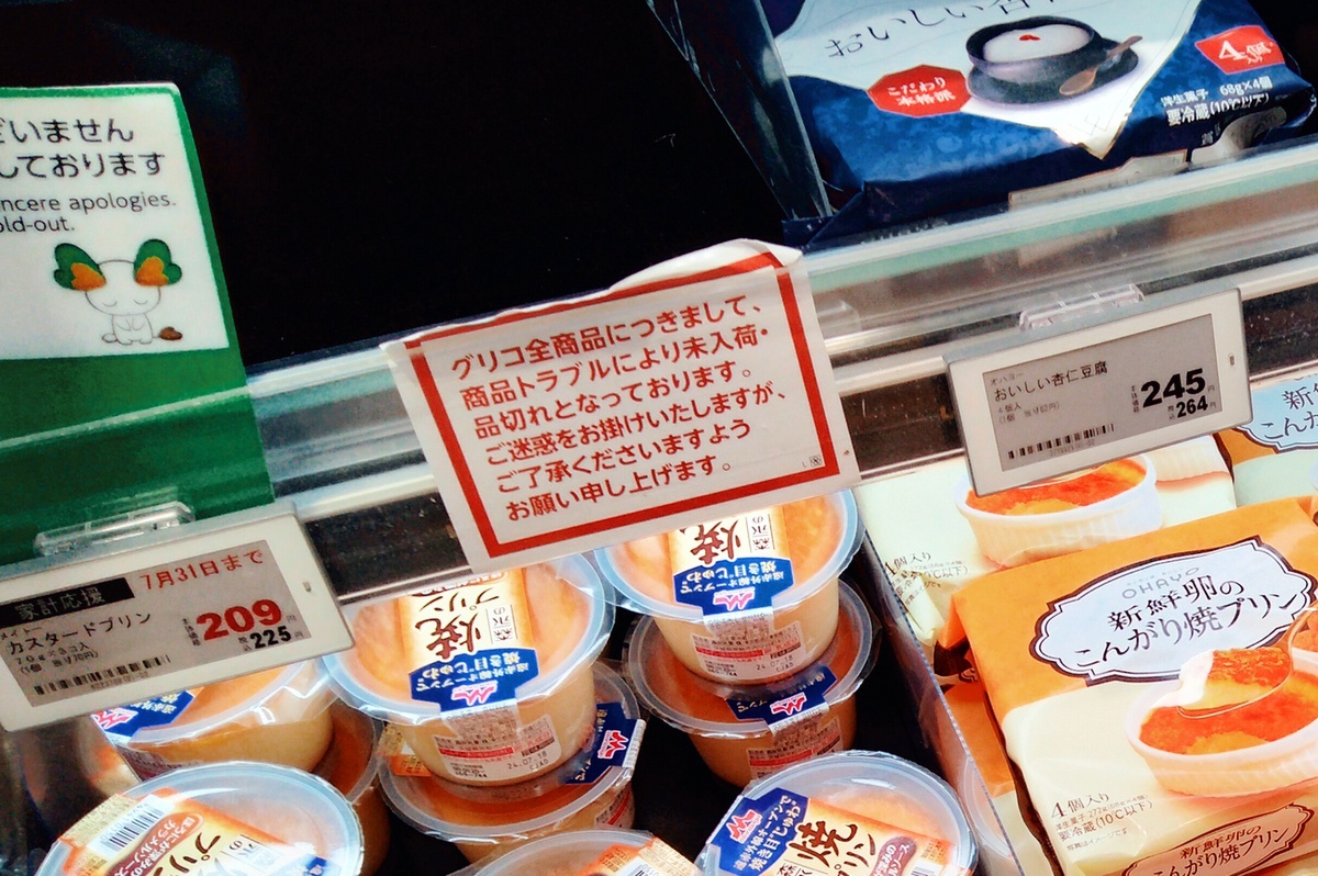 地に落ちたぷりん ページ Amazon.co.jp: HIGH SCORE 8 (りぼんマスコットコミックス) : 津山