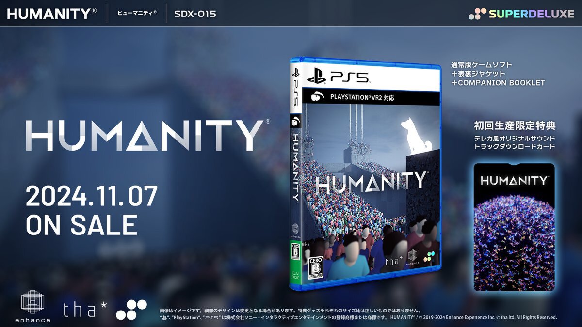 柴犬が人を導くパズルアクション『HUMANITY』のPS5パッケージ版が11月7日に発売決定！