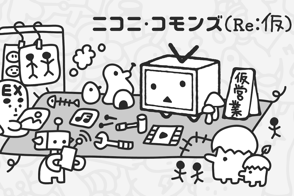 ASCII.jp：ニコニコ、3万点の動画素材をダウンロード可能に「復旧まで皆様の創作活動にお役立てください」