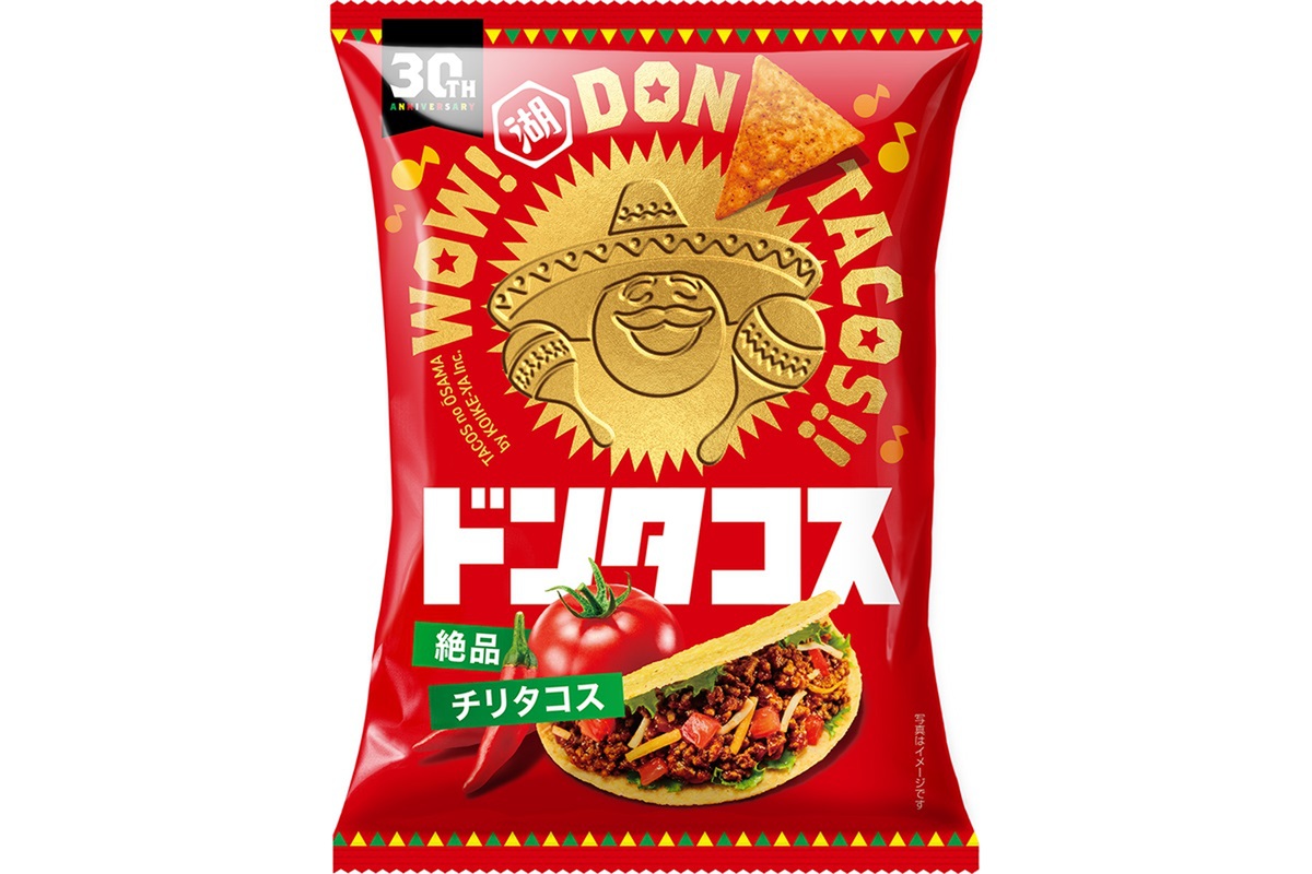 ドンタコス ドンタコス×ファイナルファンタジーXIV (FF14) トラルDEタコス！セット