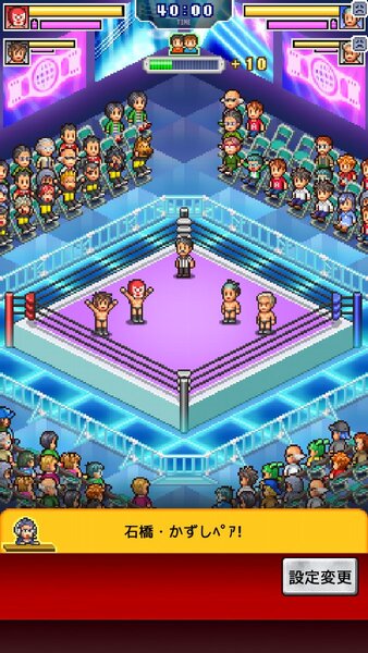 プロレス団体経営シミュレーションゲーム『プロレスリング物語』がiOS／Androidでリリース！