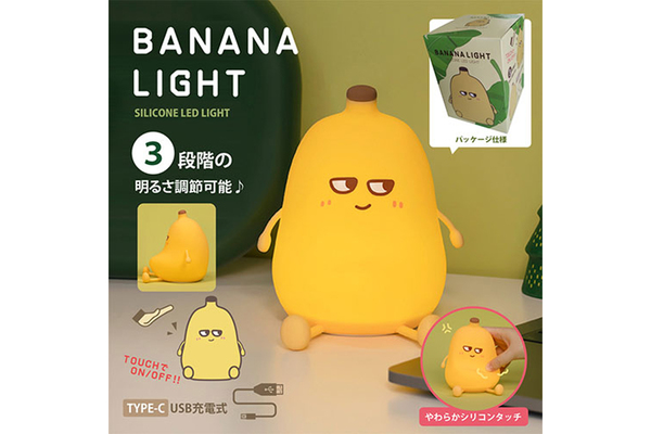 BABY SAVELY SILICON LIGHT サナ　シリコンライト TWICE BABY LOVELYS シリコンライト ミナ ミブリー - メルカリ