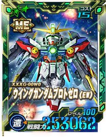 PC『SDガンダムオペレーションズ』にて「12周年記念キャンペーン」を開催中！