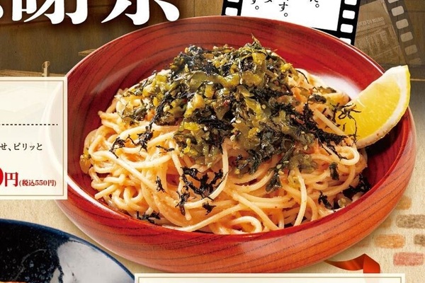破格の550円！ パスタの名店「壁の穴」で伝統メニューが月イチの「大