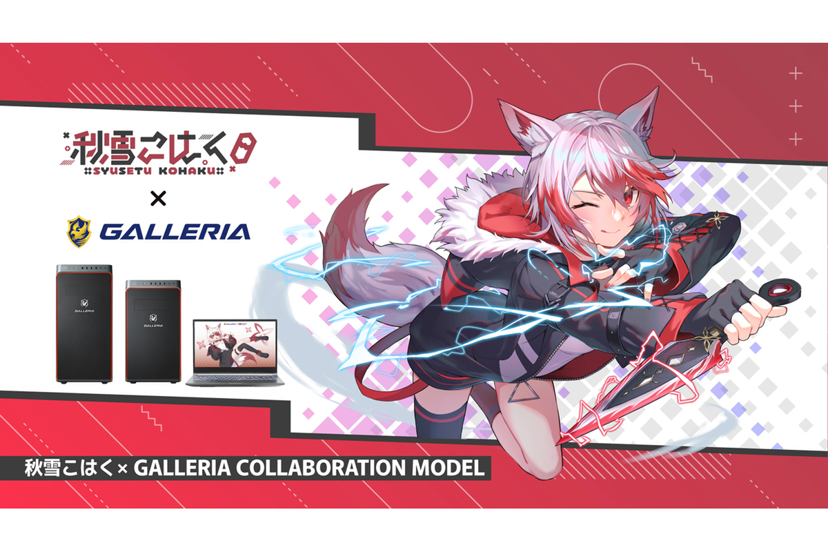 白雪巴　J1コラボ　S賞　他 Crossick 健屋花那さん 白雪巴さん - ibisPaint