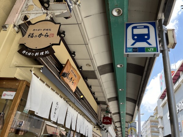 綾瀬駅東口北側の様子