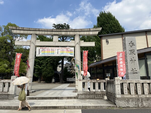 亀有香取神社