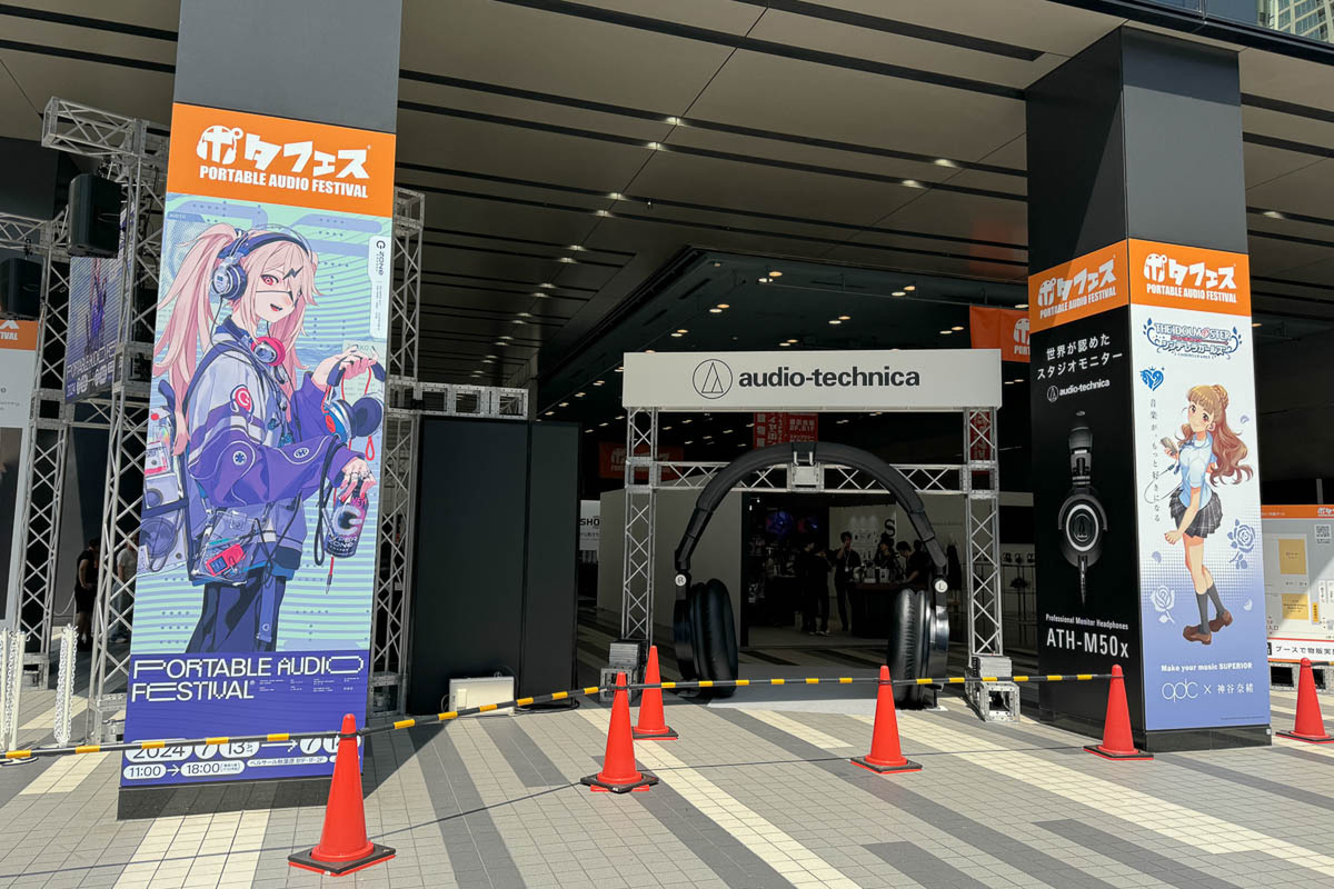 ポタフェス2024夏 秋葉原