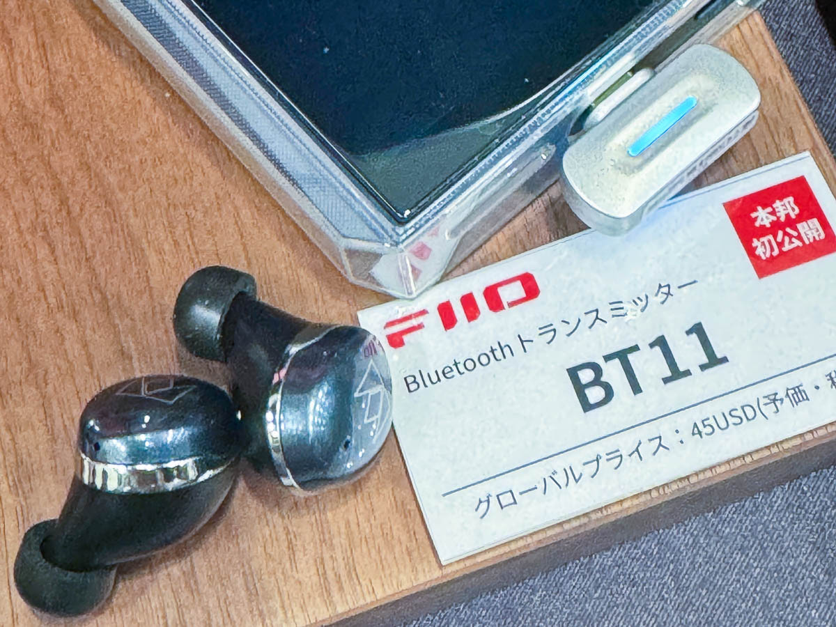 FIIO BT11