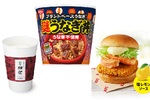 【今週】日清「謎うなぎ丼」発売／3年ぶり獺祭シェイク／KFCで海老しおバーガーなど