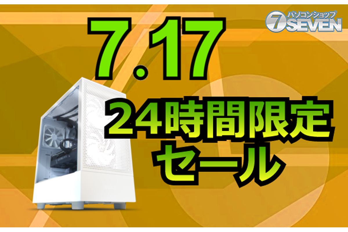 ASCII.jp：7万9000円オフでCore i5-14400F＋RTX 4090搭載PC「ZEFT Z47AA」を購入できる！