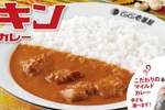 「ココイチ」がバターチキンカレーを本日発売！タンドリーチキン入りでおいしそう!!