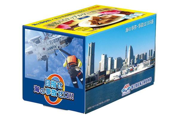 3ffa5687459d50c6.jpg?2023101601