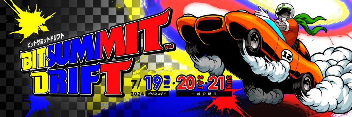 スパイク・チュンソフトが「BitSummit Drift」にブースを初出展すると発表！