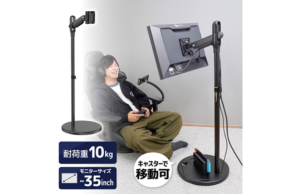 移動式 モニター台 キャスター付き スタンド b28b8118ee46977b.jpg