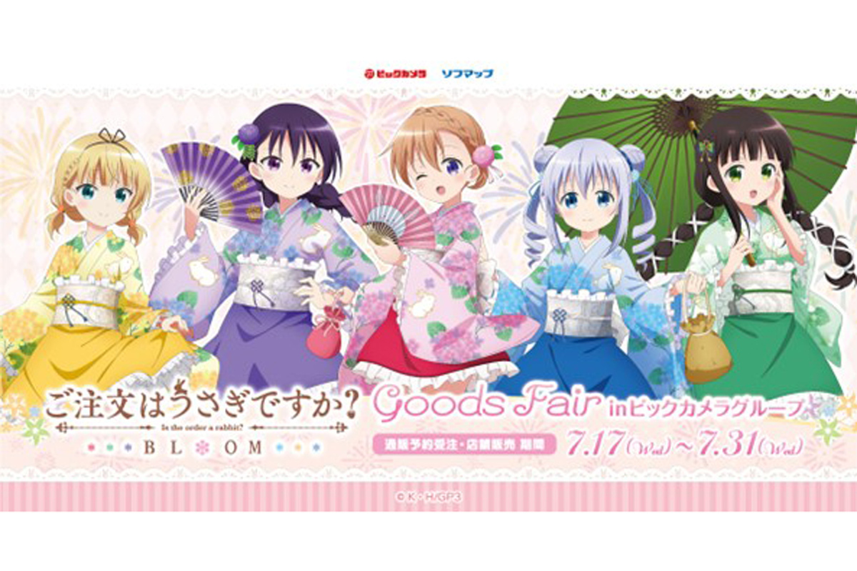 ご注文はうさぎですか? BLOOM ビッグカメラグループ 缶バッジ チノ ご注文はOIOIですか？』新宿マルイアネックス・なんばマルイ