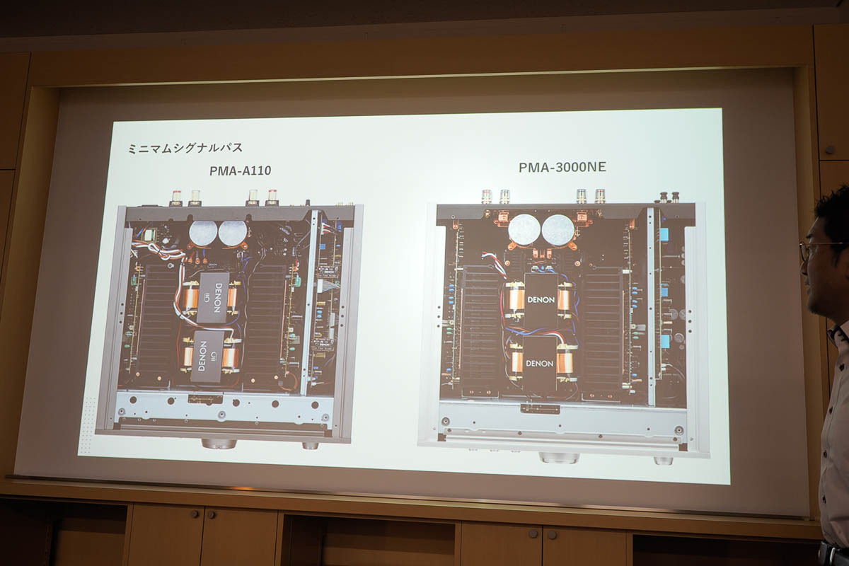 PMA-3000NEの解説記事