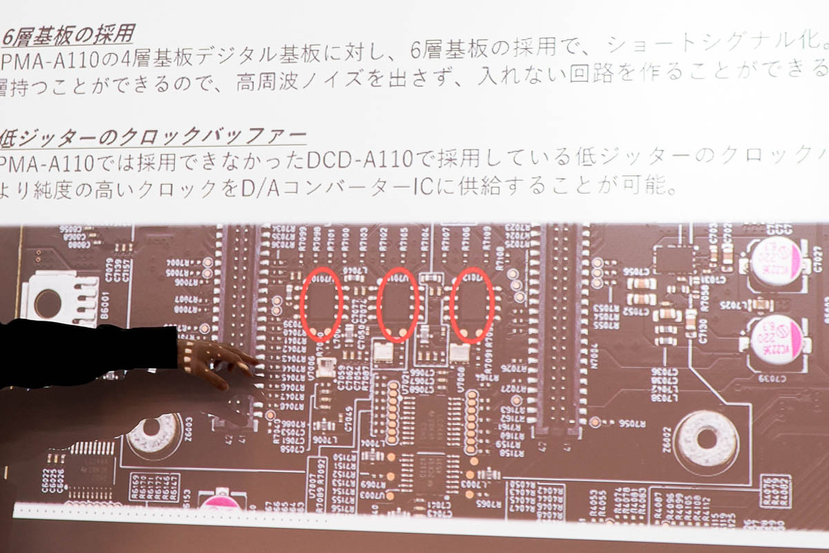 PMA-3000NEの解説記事