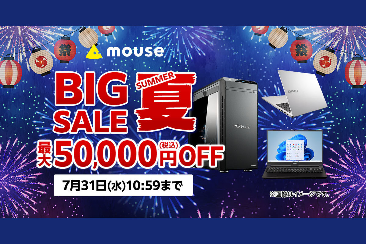 ★年末&決算セール★ 美品 おすすめ 第10世代Corei7 Mouse G65 20240814185616_660_.jpg