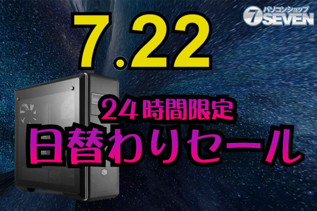 ASCII.jp：7万4000円オフ！ インテルCore i9-14900KとGeForce RTX 4090