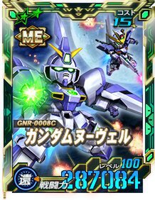 新★6ユニット「ガンダムX3号機」などが『SDガンダムオペレーションズ』に実装！