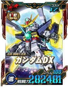 新★6ユニット「ガンダムX3号機」などが『SDガンダムオペレーションズ』に実装！