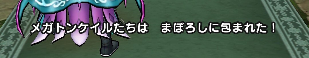 新ほこら「メガトンケイル」初日攻略！メタキンコインは受け取り忘れにご注意を【『DQウォーク』プレイ日記#102】