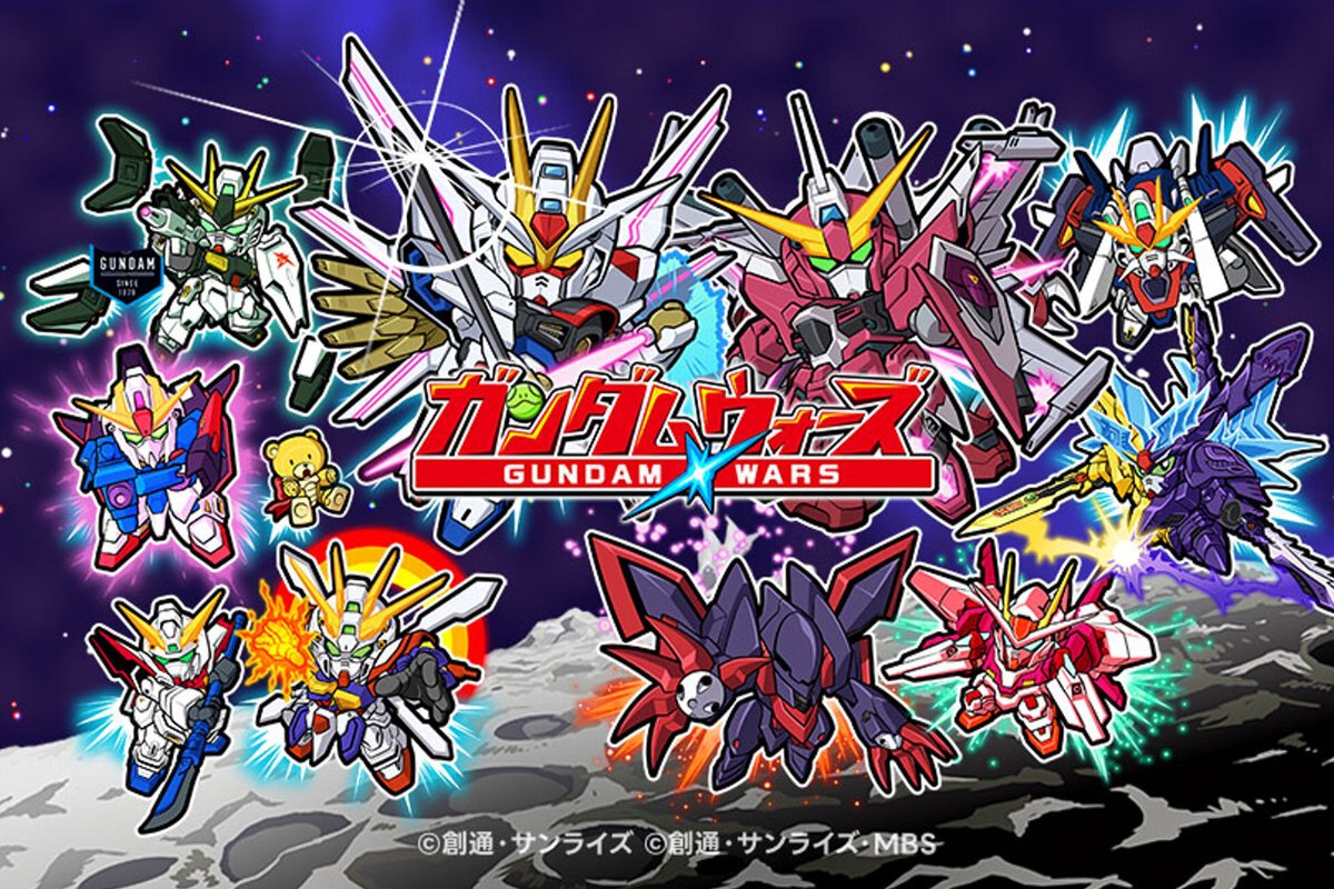 ガンダムウォー　大量まとめ　5000枚くらい dfff20156cd3f753.jpg