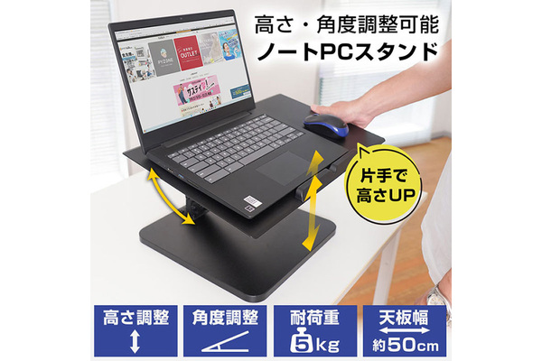 ⭐︎最終のお値引きです⭐︎ノートパソコン用スタンド「アシスタンド2」 ディスプレーアームの快適さをノートPCで実現！ 「片手で簡単昇降
