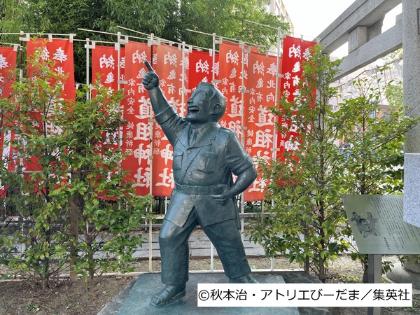 亀有香取神社にある「こち亀」キャラクター銅像　両さん
