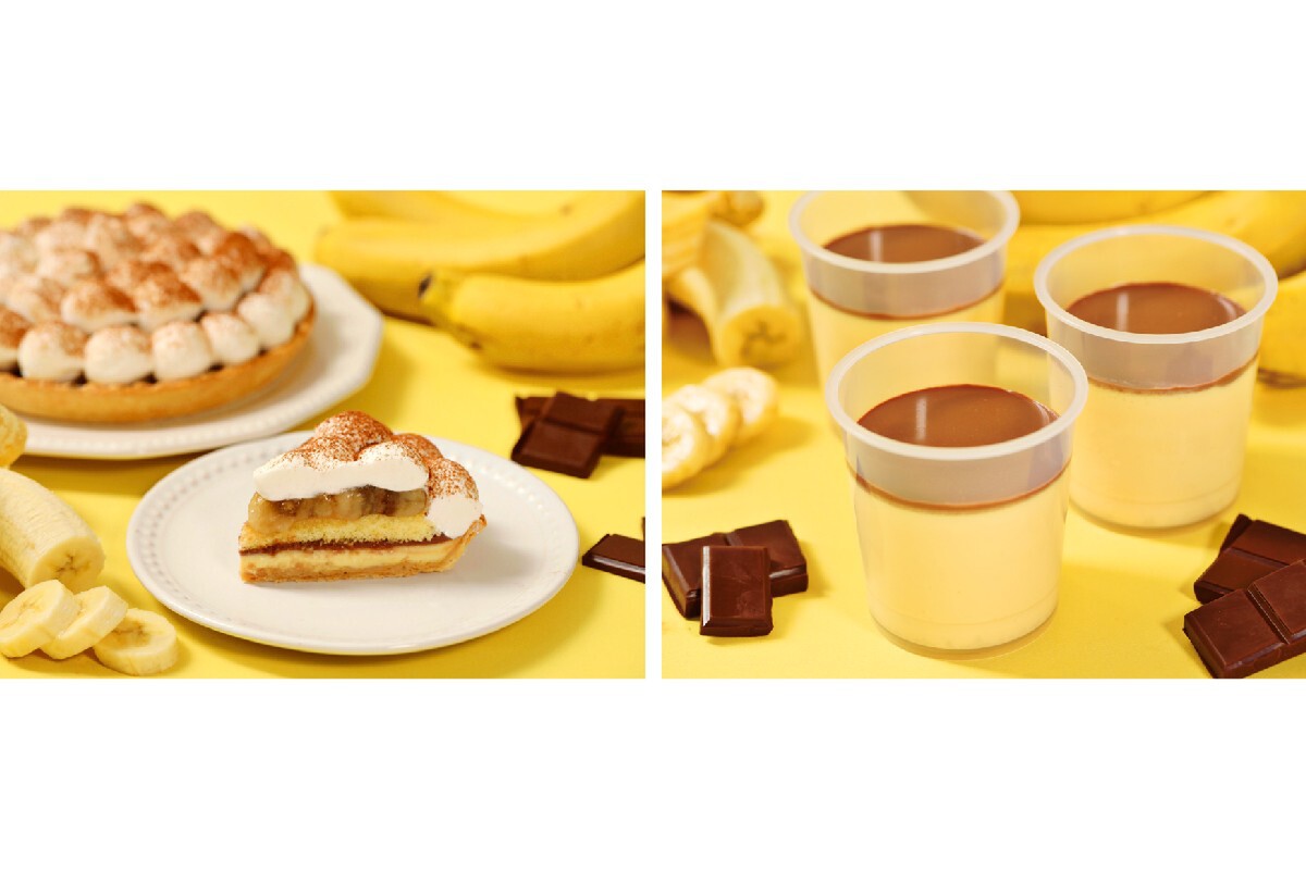 ASCII.jp：8月7日はバナナの日！ パステルにバナナを使ったパイと