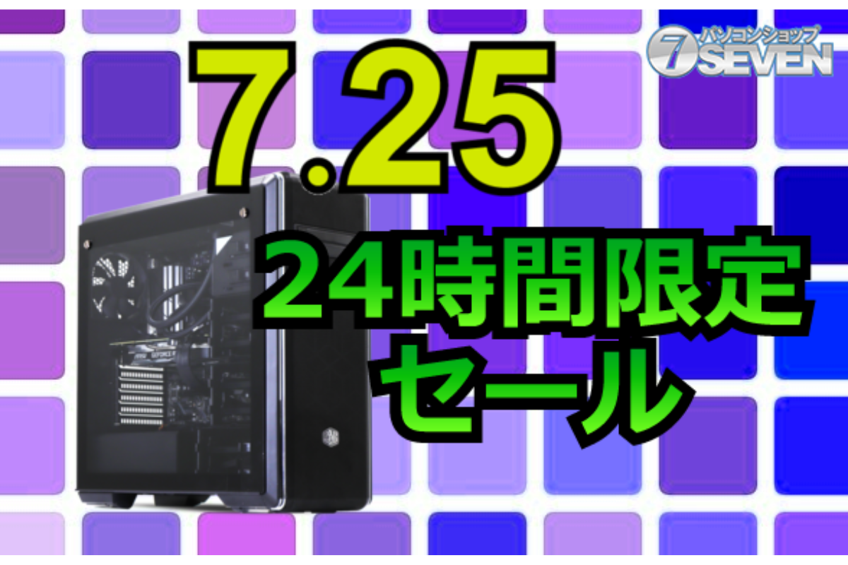 専用❤️ ASCII.jp：インテルCore i7-14700KFとGeForce RTX 4080 SUPERを搭載