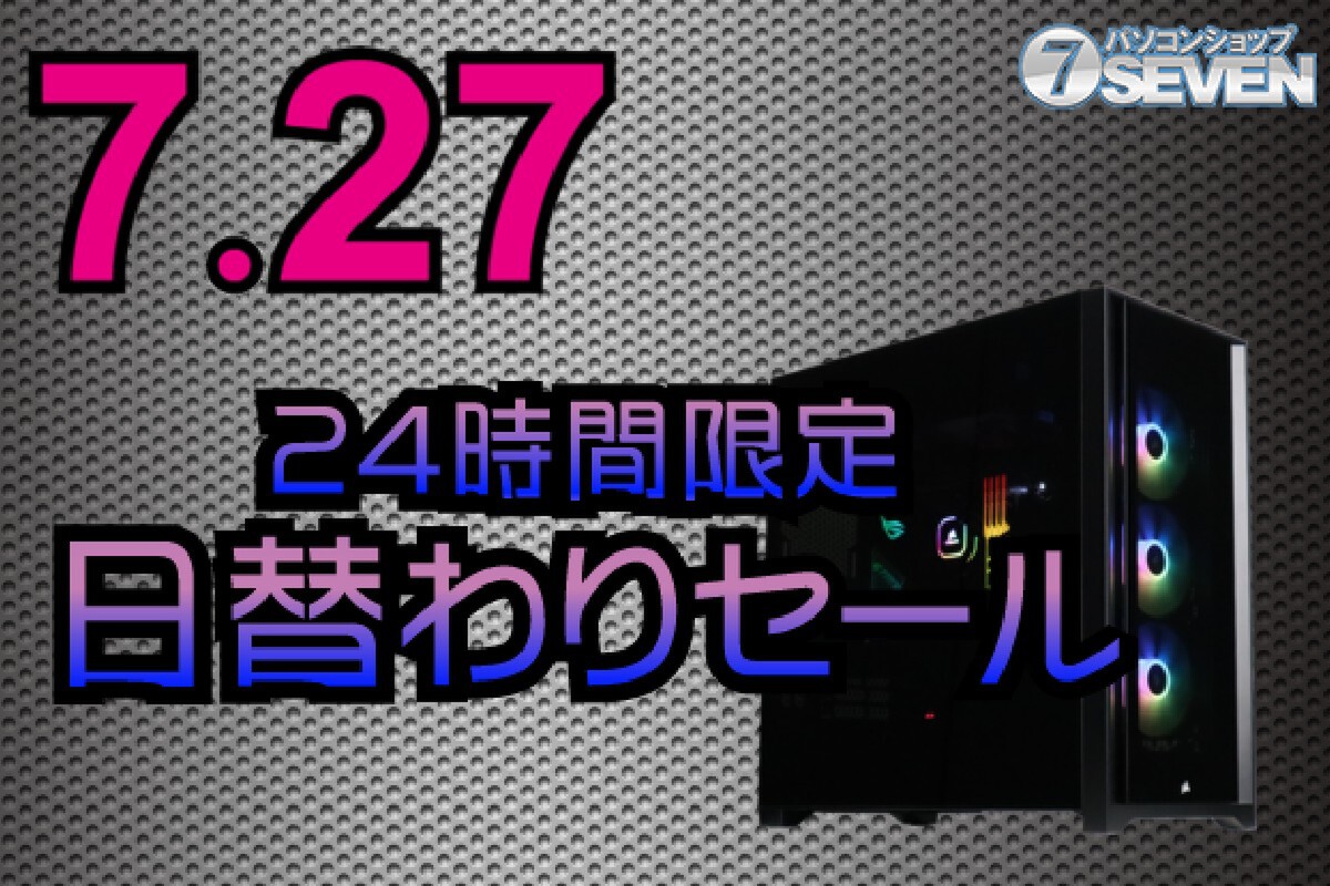 ASCII.jp：5万円オフ！ インテルCore i9-14900FとGeForce RTX 4080