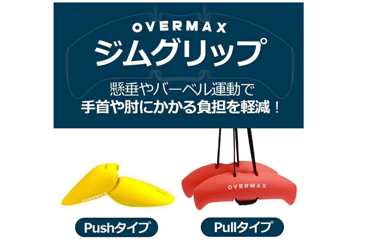 LYFT パワーグリップ 　青 　完全新品未使用品 LYFT パワーグリッププロ レッドxブルー アシンメトリー 青 赤 - メルカリ