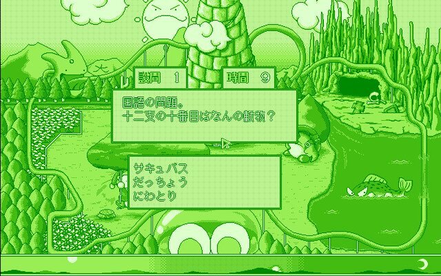 『カーバンクルB.G.V（PC-9801版）』と『わんだふりゃ魔導らんど（PC-9801版）』が「プロジェクトEGG」でリリース！