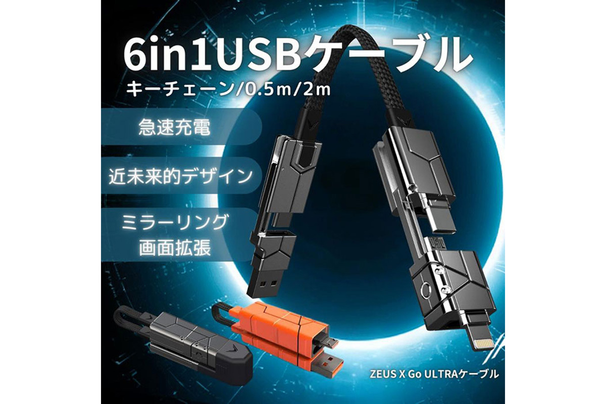 ASCII.jp：最大240Wの出力と6in1の機能 ミラーリングや画面拡張も可能
