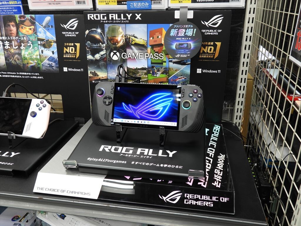 ROG Ally X