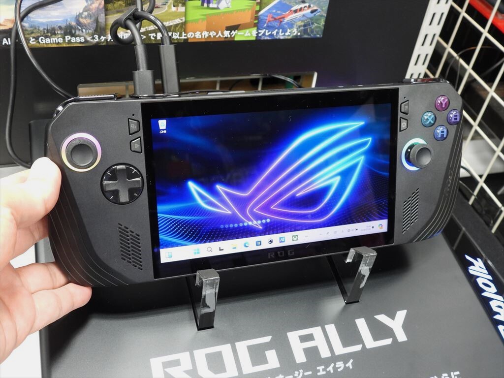 ROG Ally X