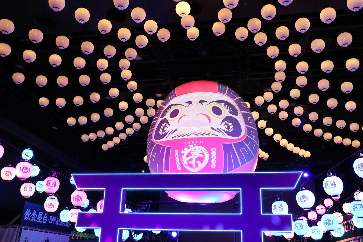 AI BIG DARUMA