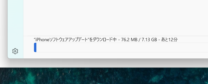 iOS 18パブリックベータ