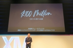 日本市場に1億ドル投資 ― クアルトリクス CEO「体験管理の素地が整った」