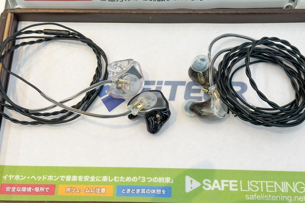 FitEar Imarge