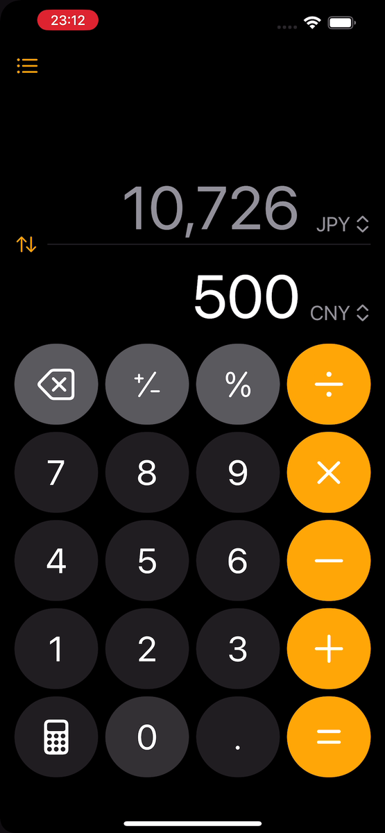 【iOS 18ベータ版】換算電卓