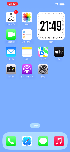 【iOS 18ベータ版】時計アプリ
