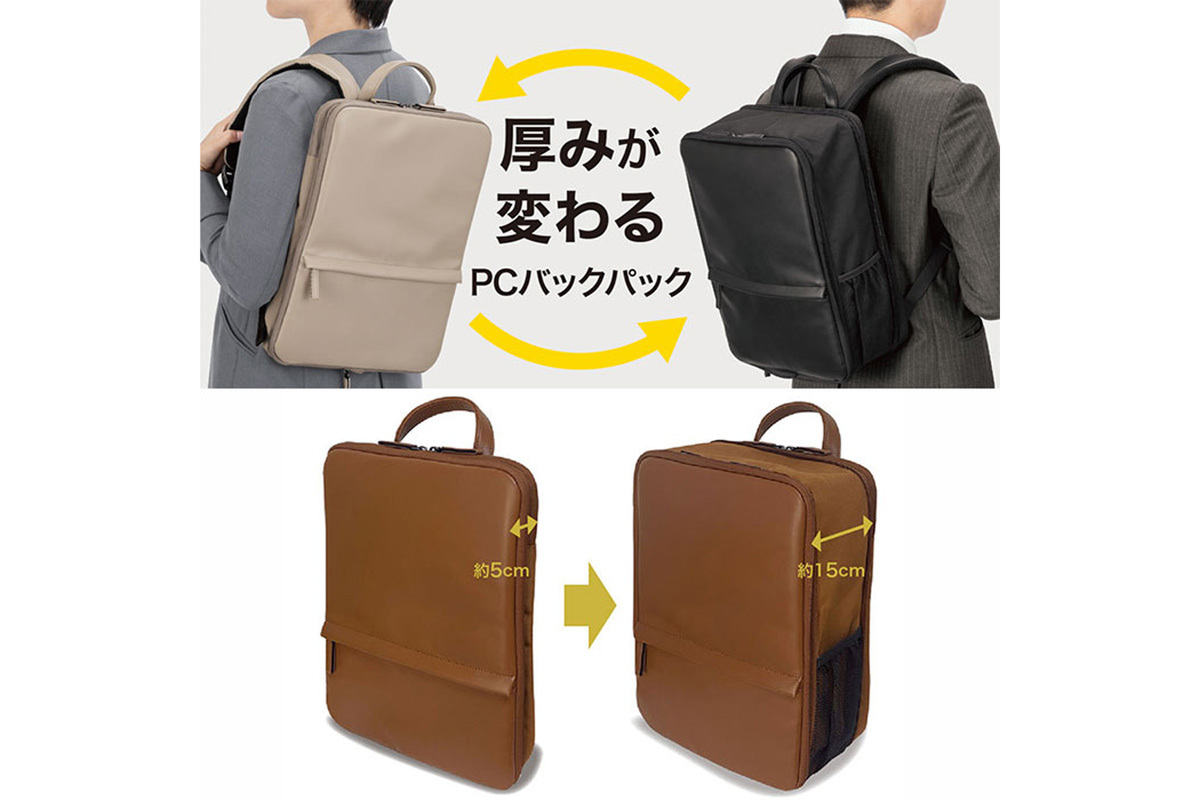 ナカバヤシ 厚みが変わるPCバックパック 14インチ ブラック CB-282BK 厚みが変わるPCバックパック\u003cBR\u003e14インチ⁄ブラック | PCバッグ | PC