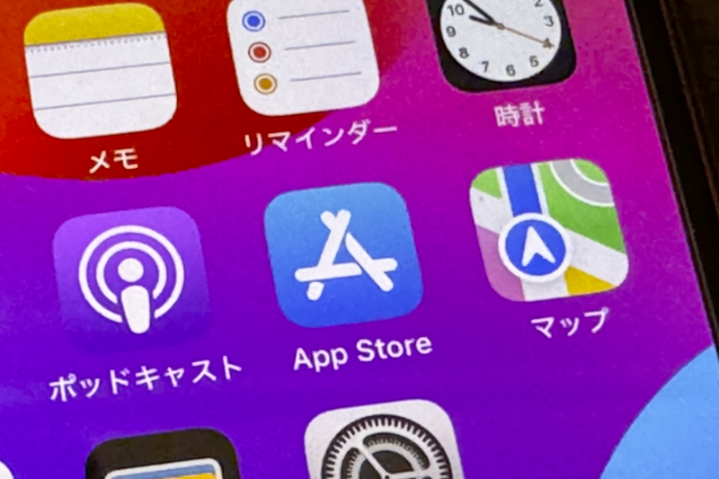 App Storeなどのアイコンが写ったiPhoneの画面