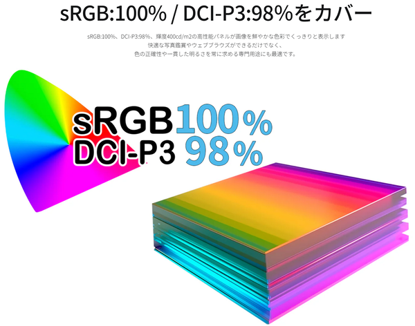 USB Type-C給電＆KVM対応の27型WQHDディスプレーで約2.8万円は即ポチ損なしの最安級